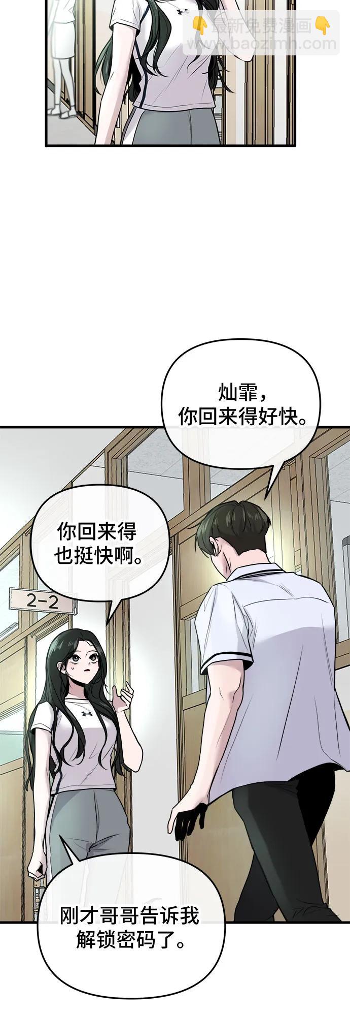 第11话42
