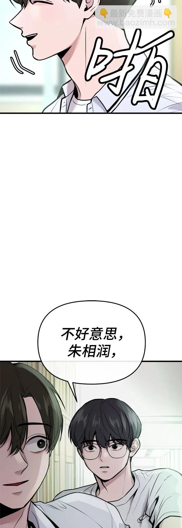第11话45