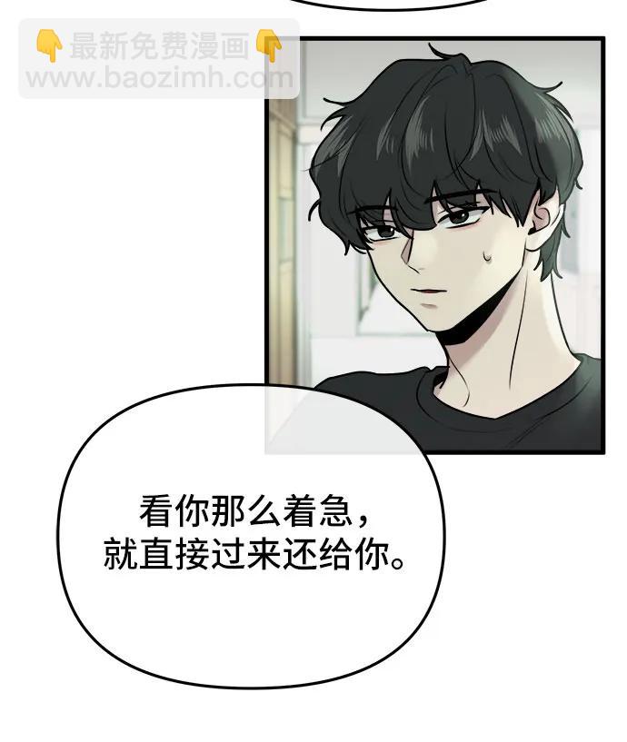 第11话63