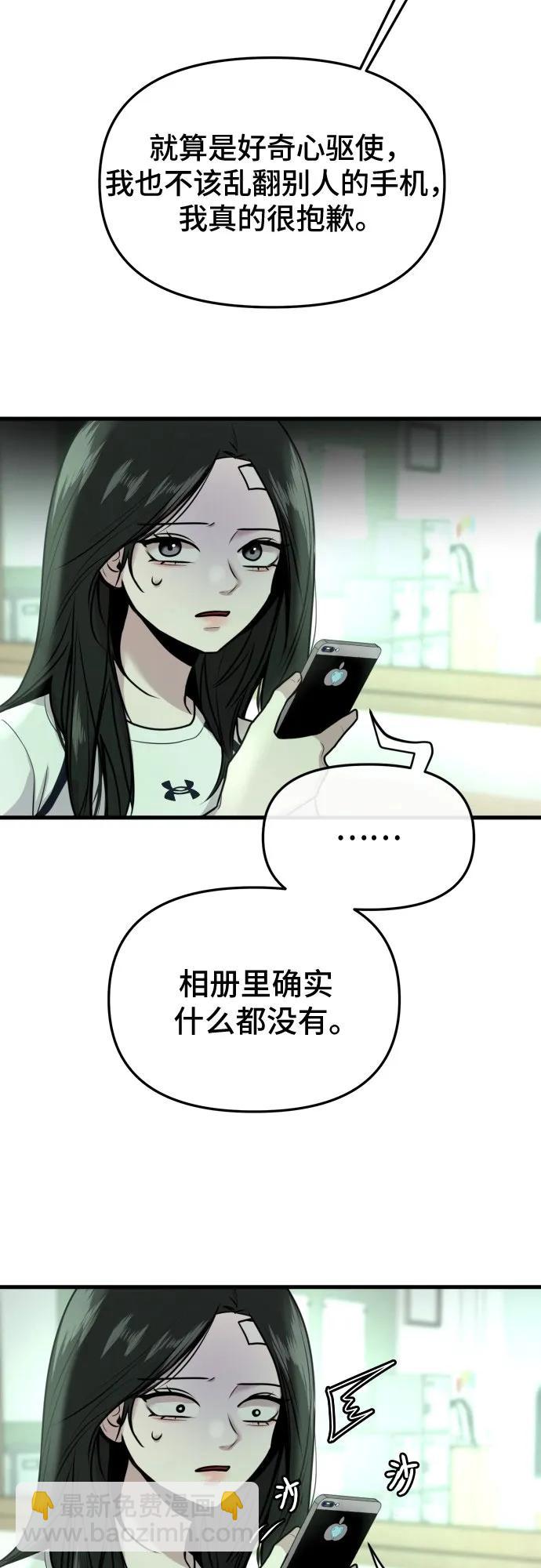 第11话70