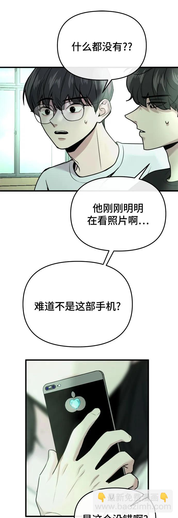 第11话72