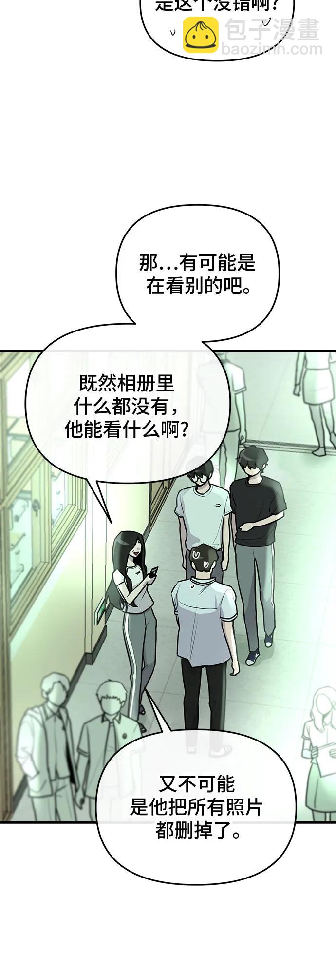 第11话73