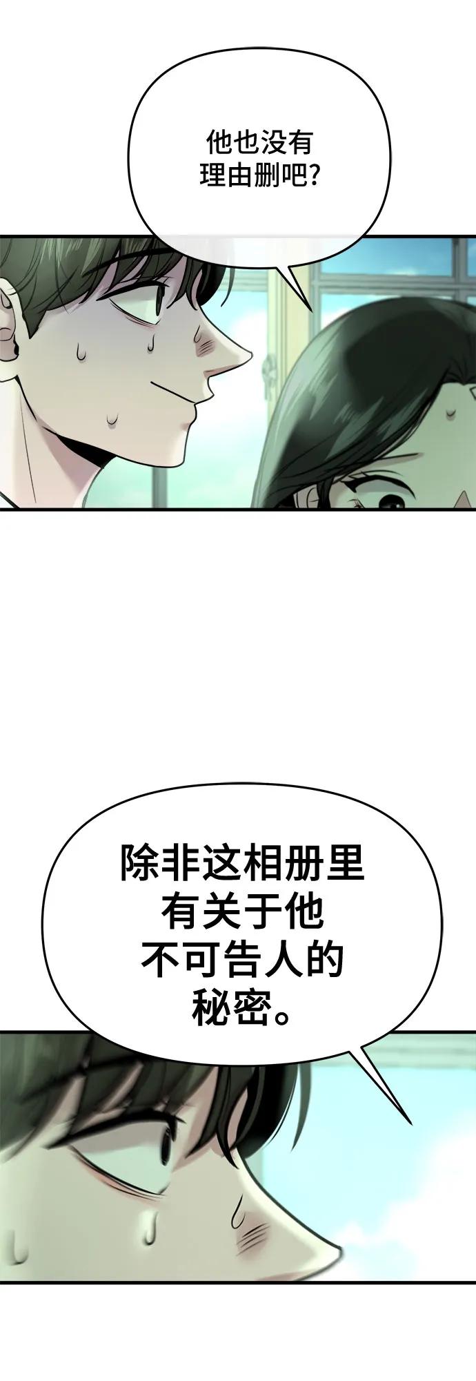 第11话74