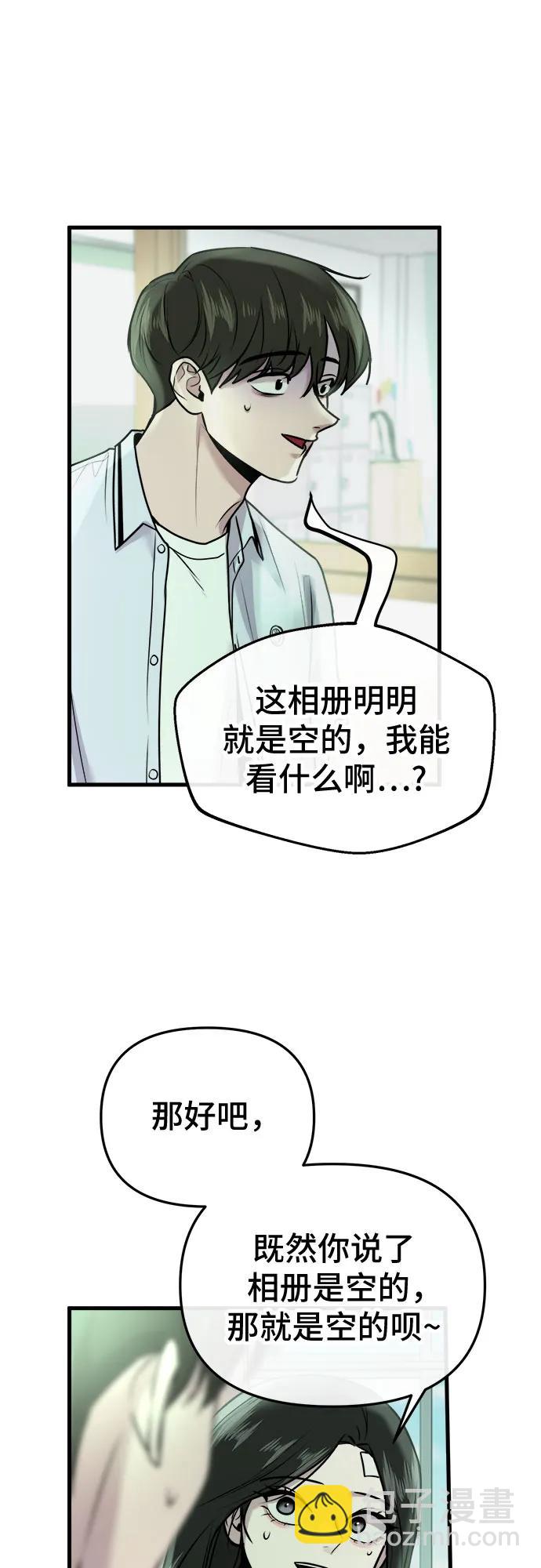 第11话76