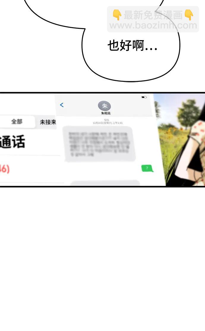 第11话80