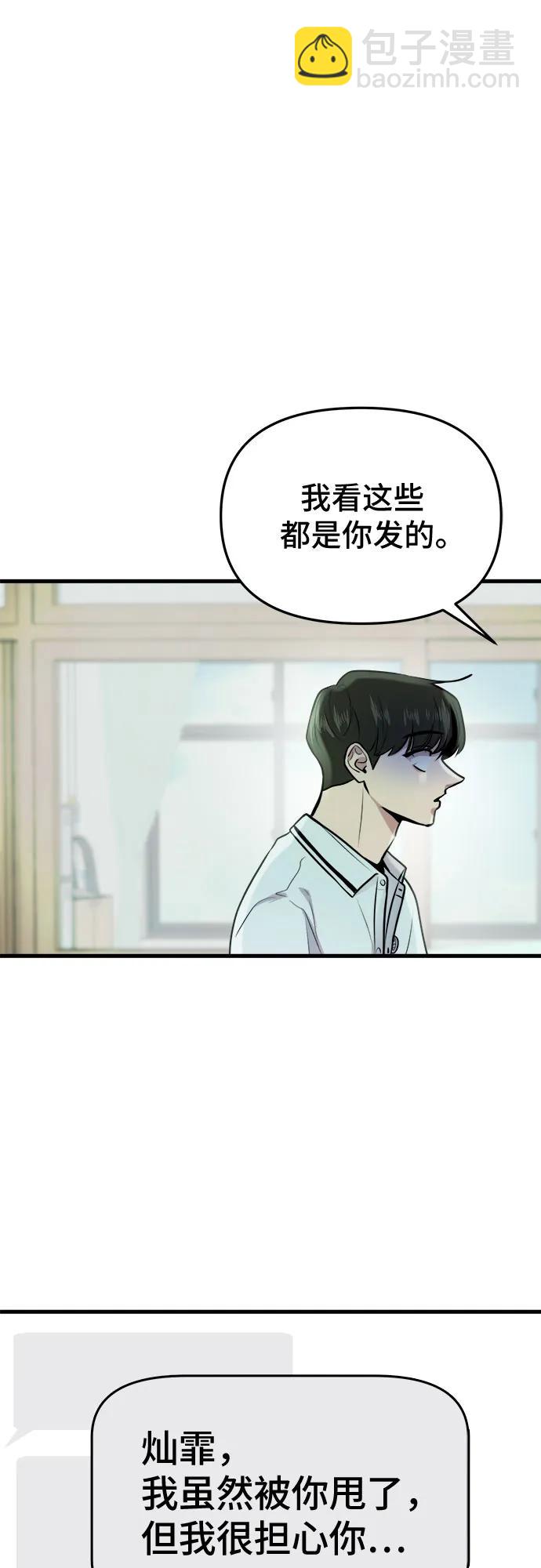 第12话13