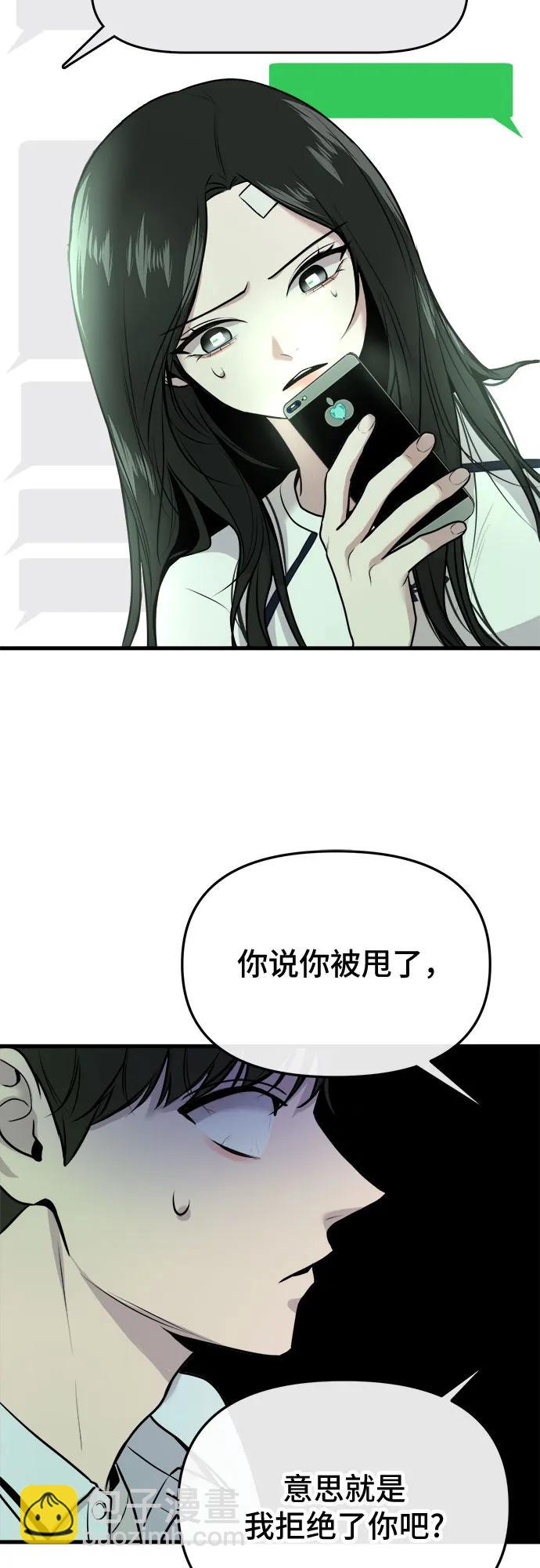 第12话14