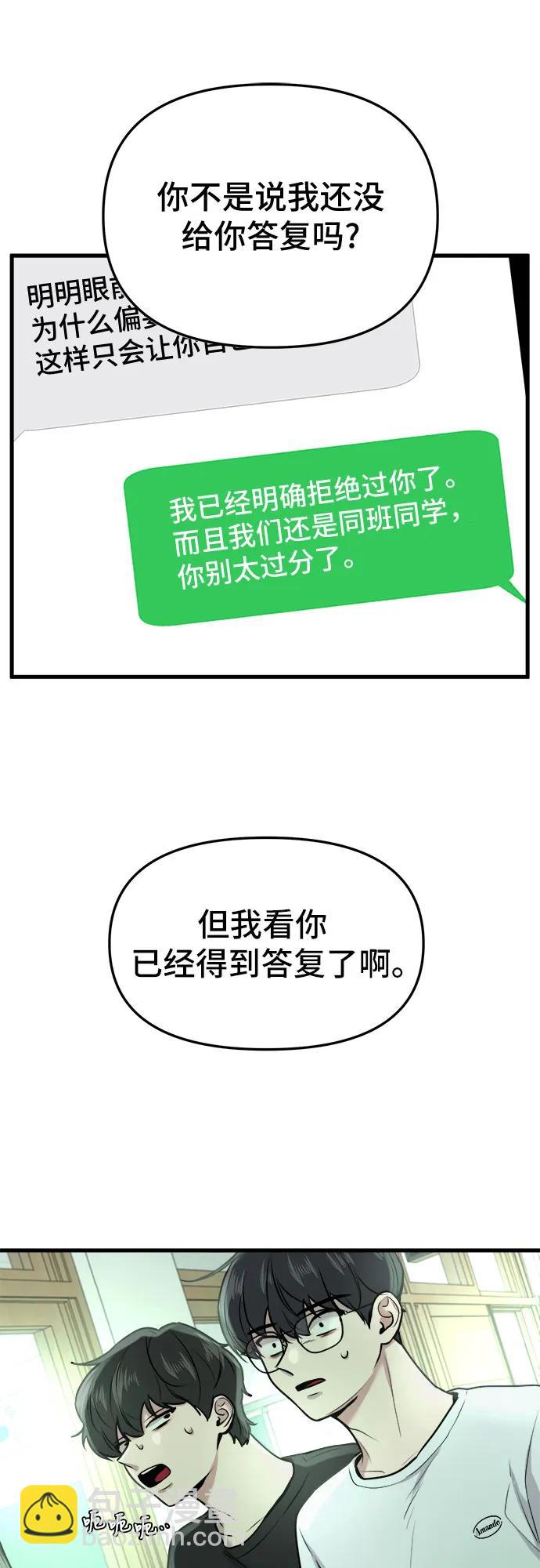 第12话16