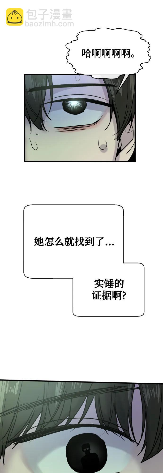 第12话19