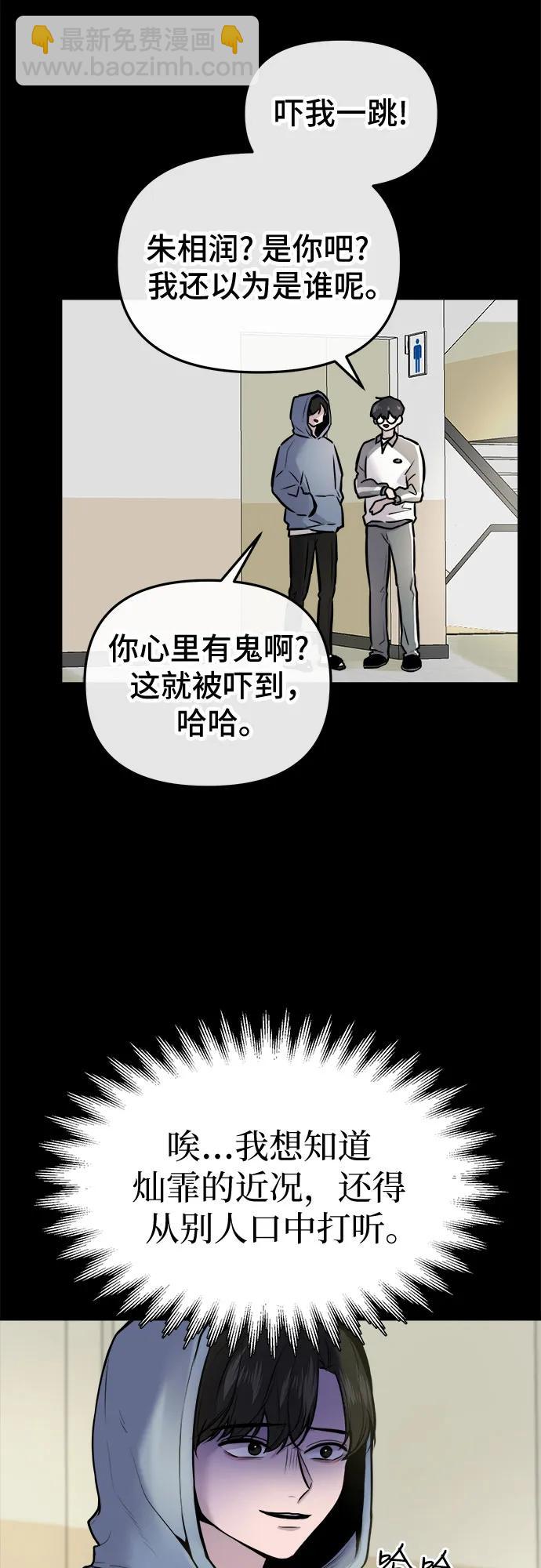 第12话2