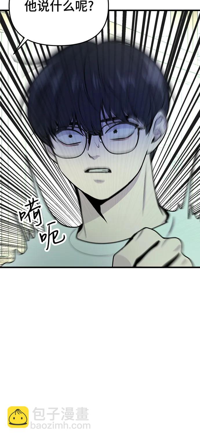 第12话24