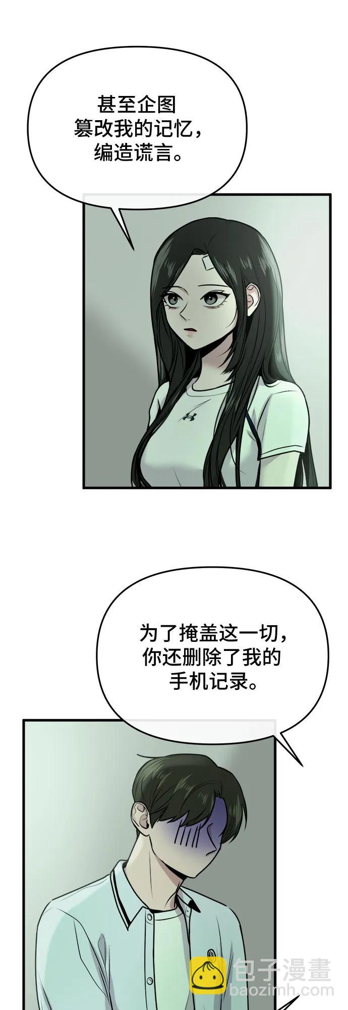 第12话30