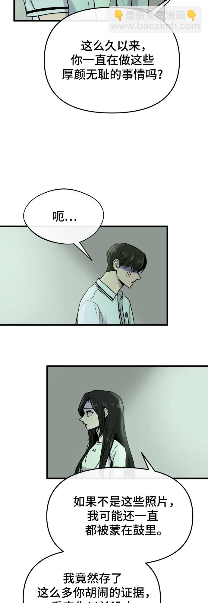 第12话31