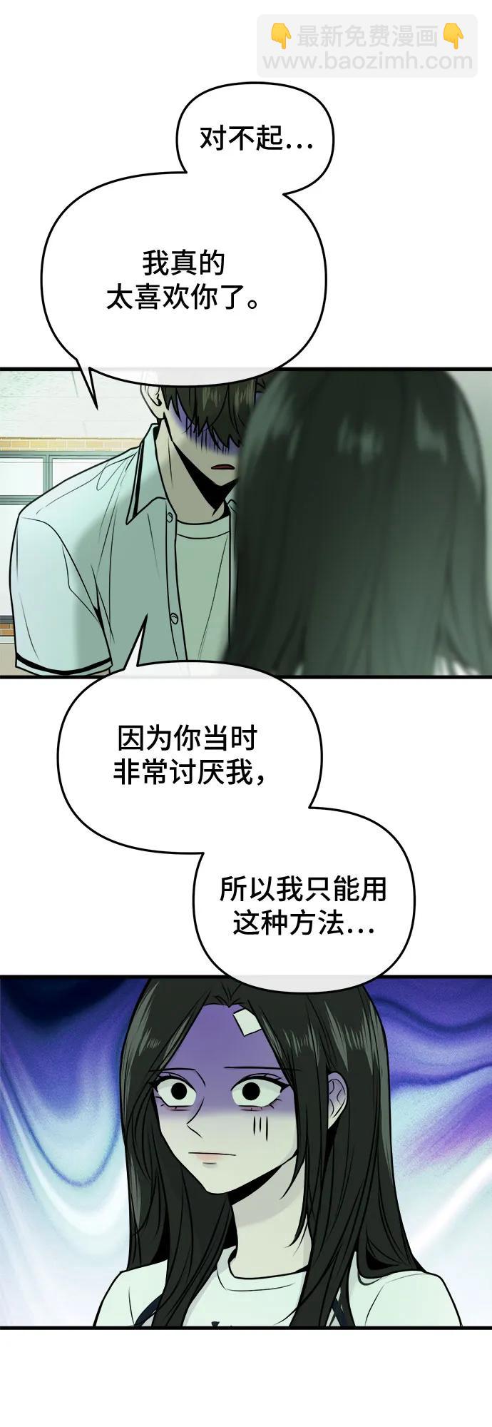 第12话33