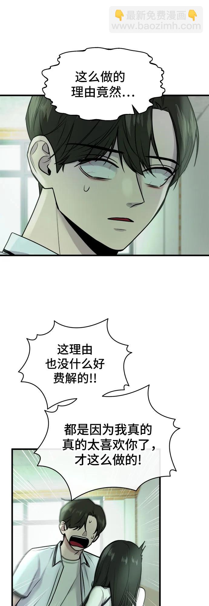第12话34