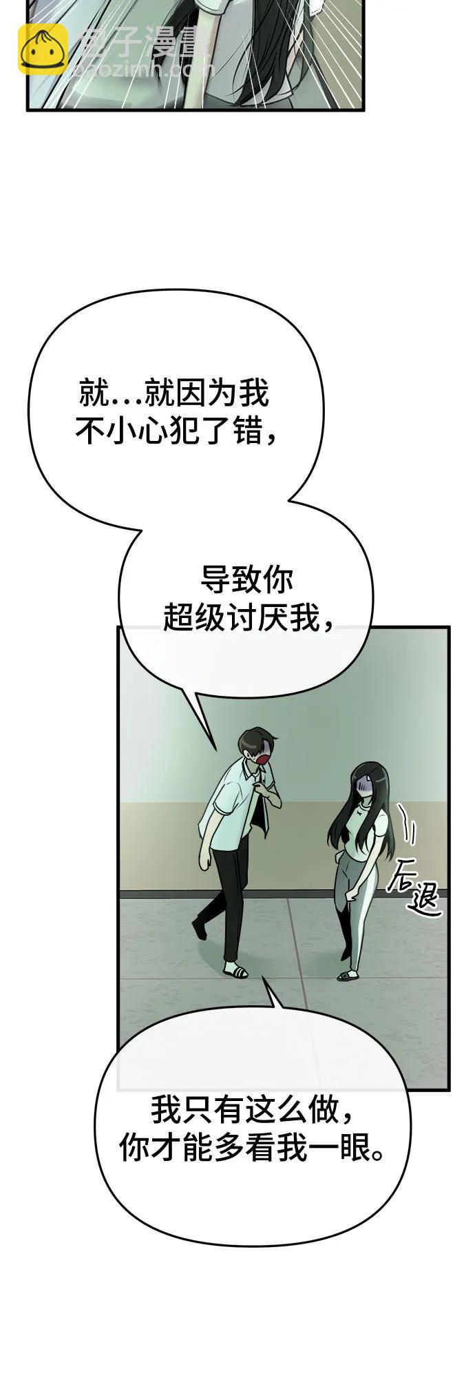 第12话35