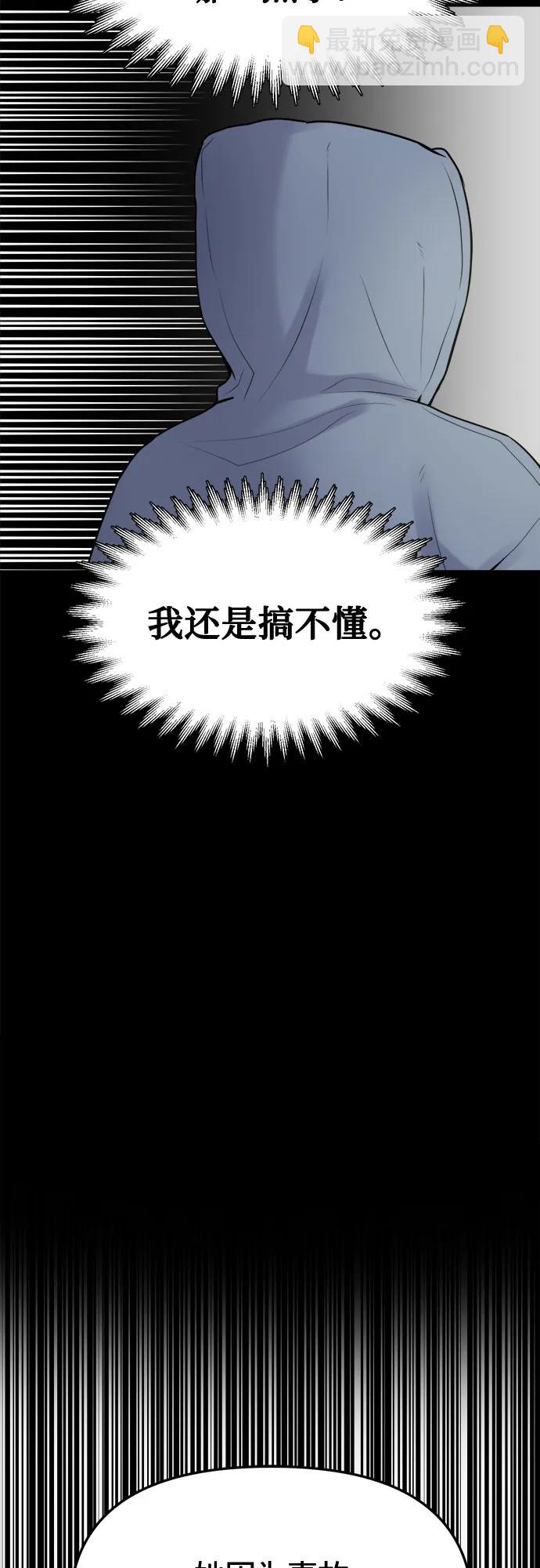 第12话4