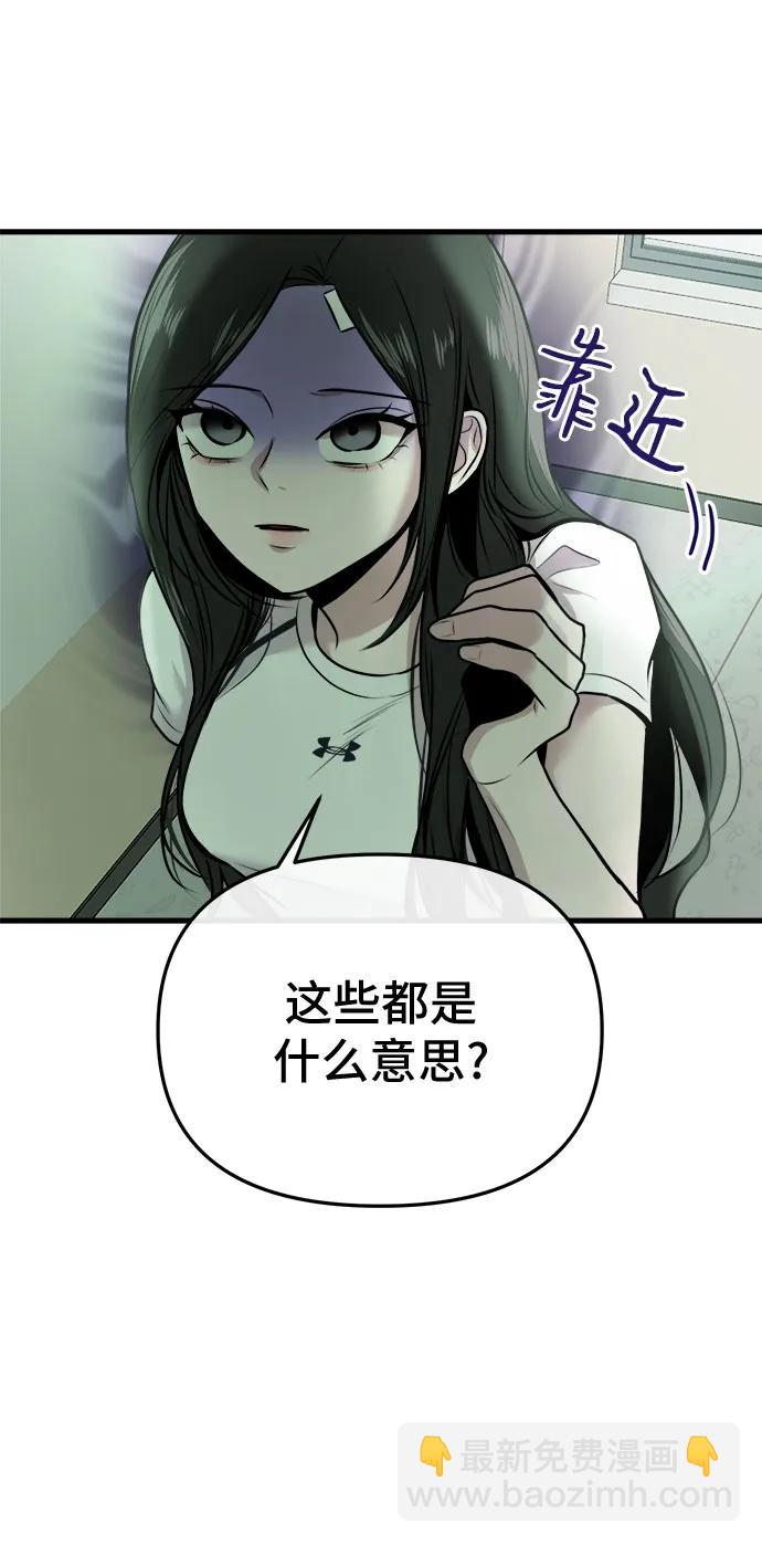 第12话42