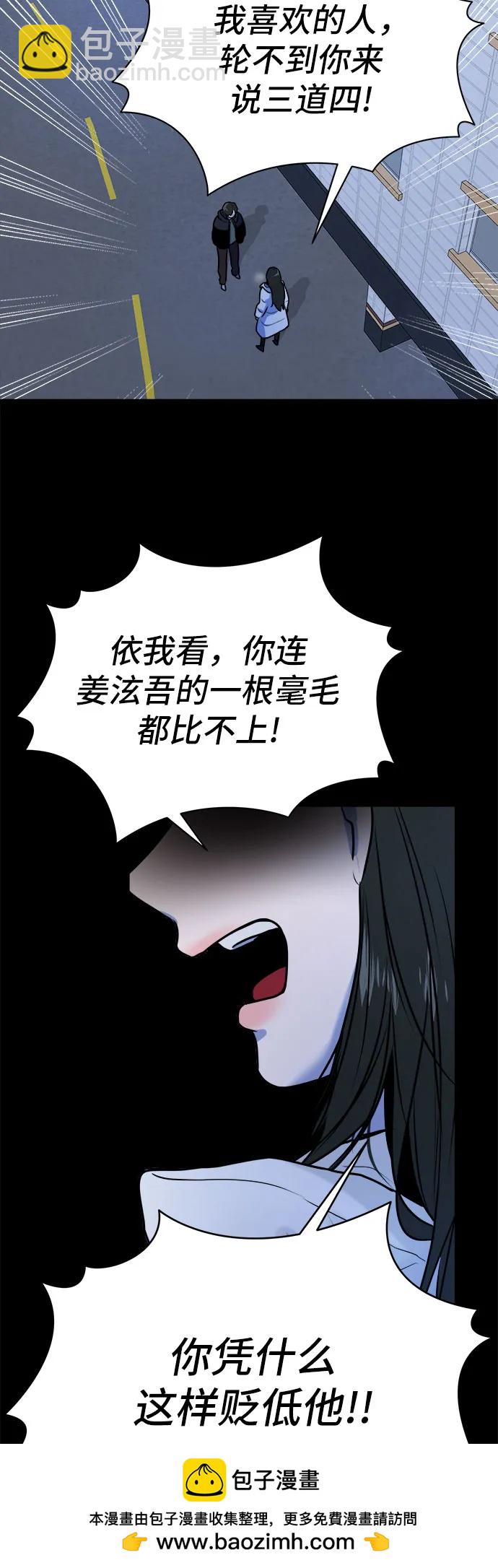第12话49