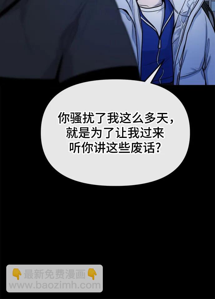 第12话50