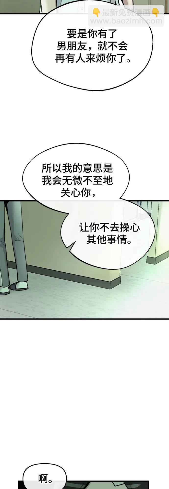 第12话57
