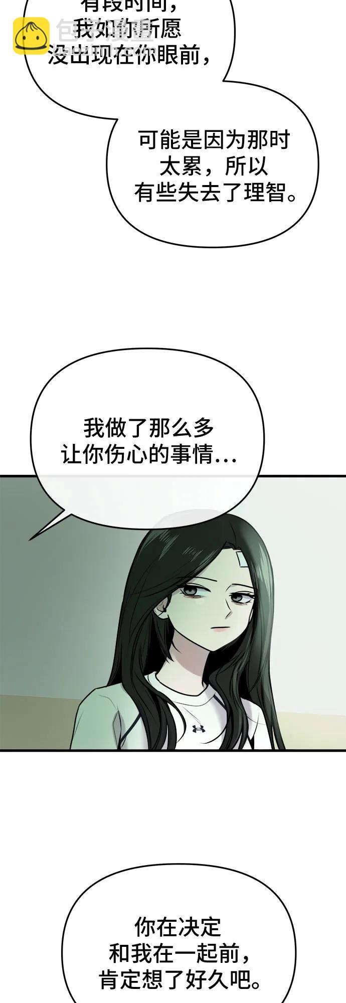 第12话60