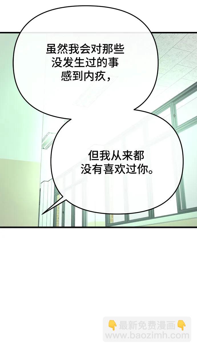 第12话63