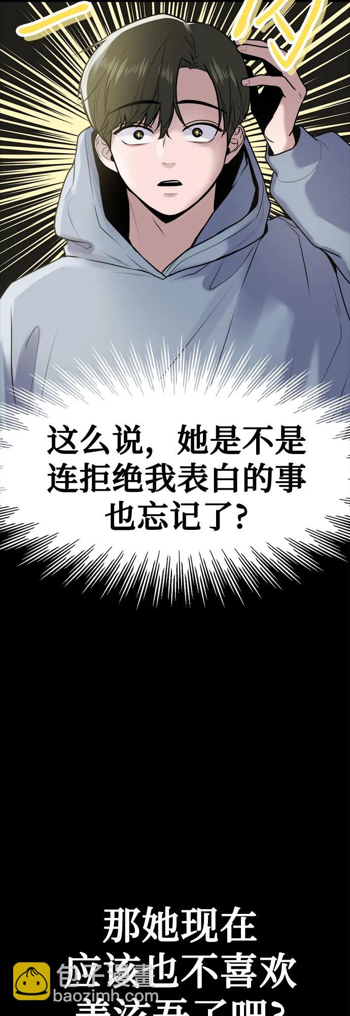 第12话7