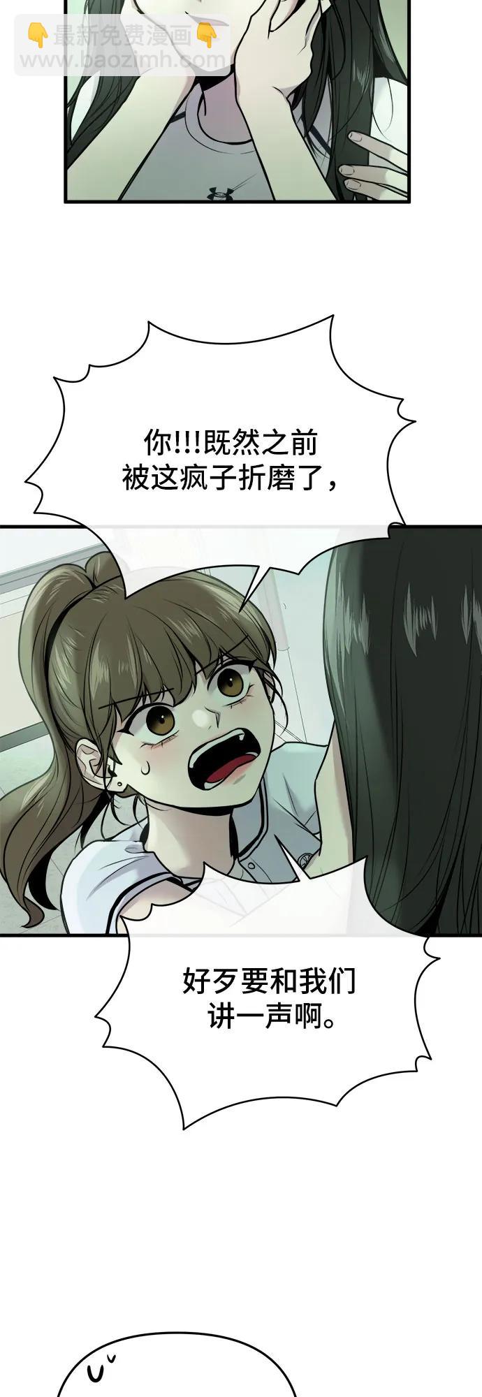 第12话71