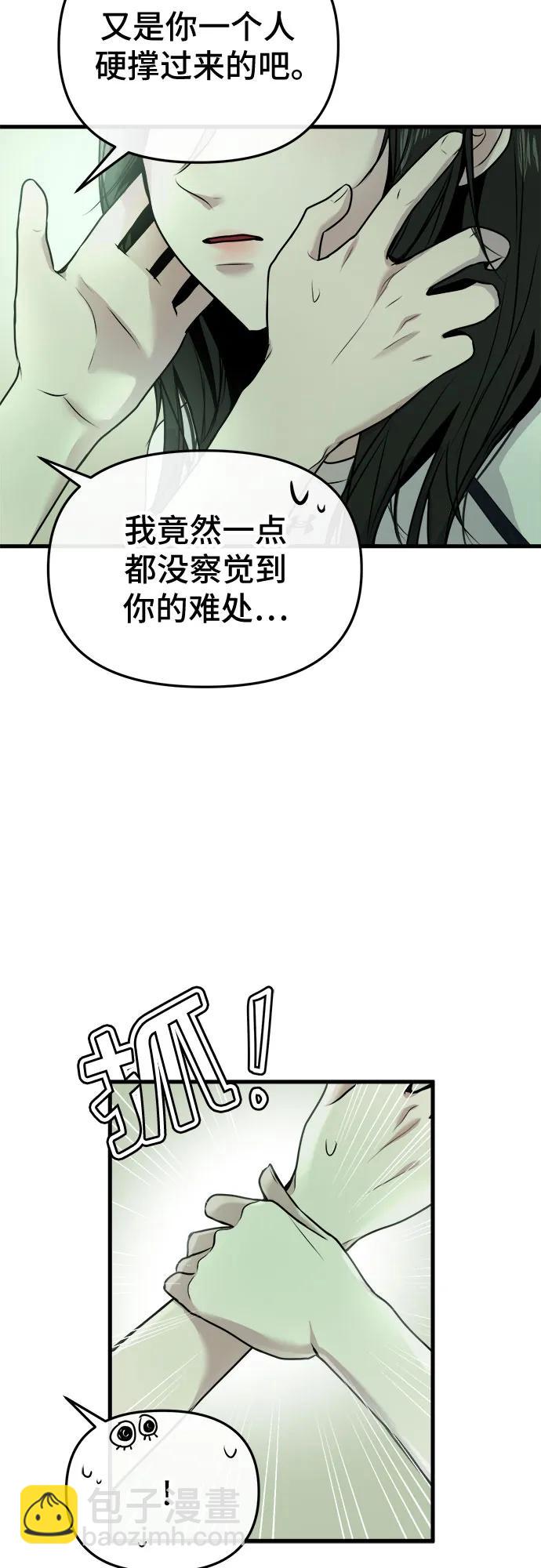 第12话72