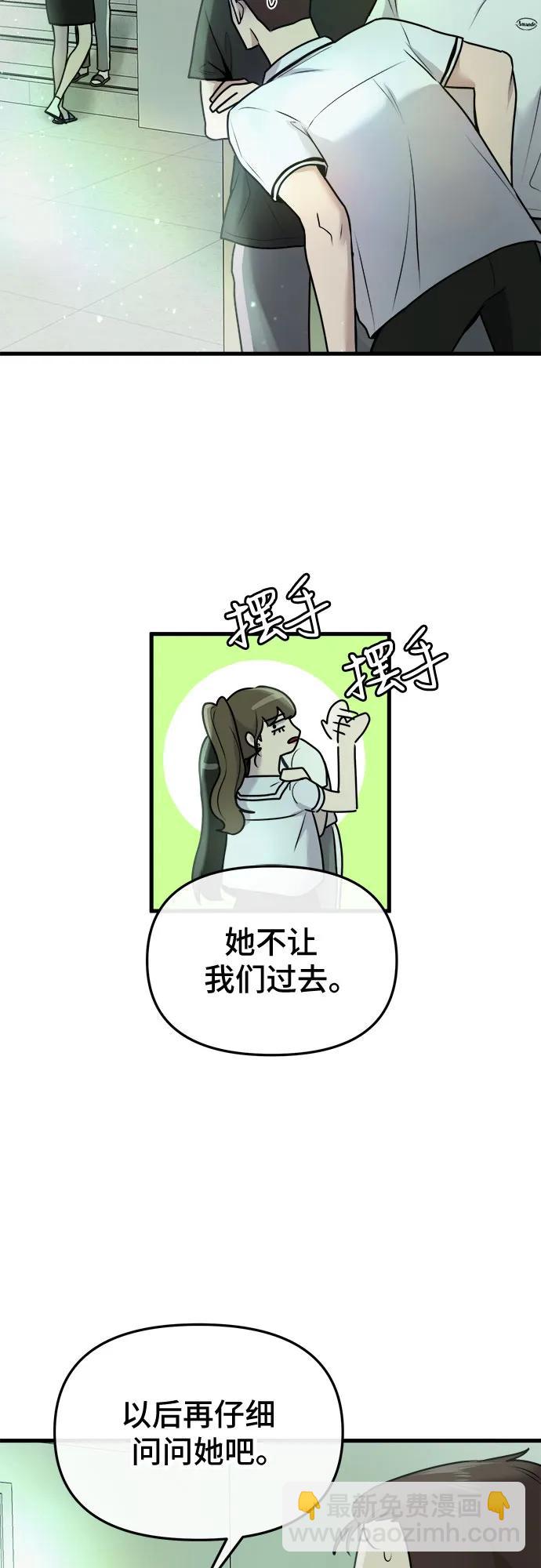 第12话78