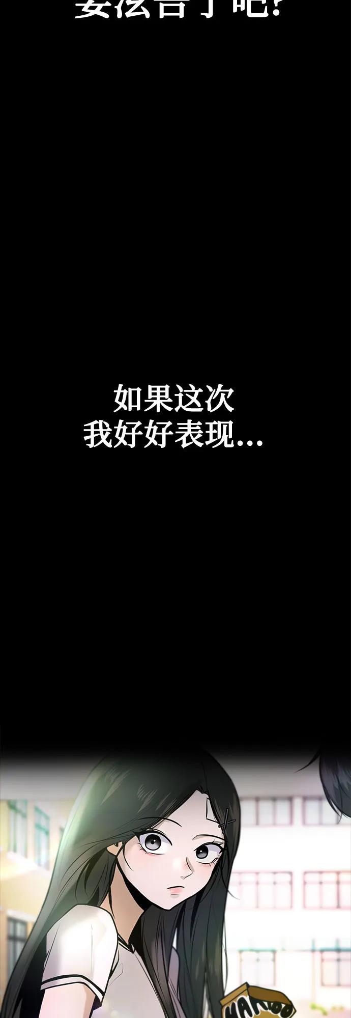 第12话8