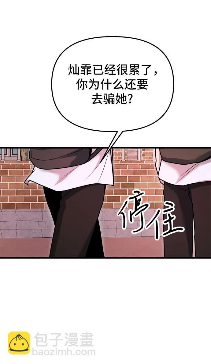 第12话85
