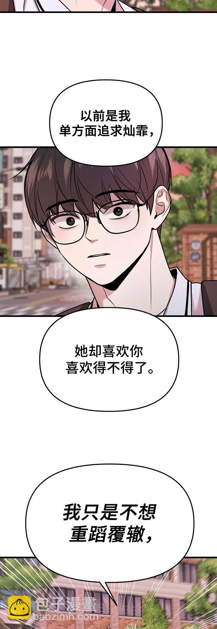 第12话87