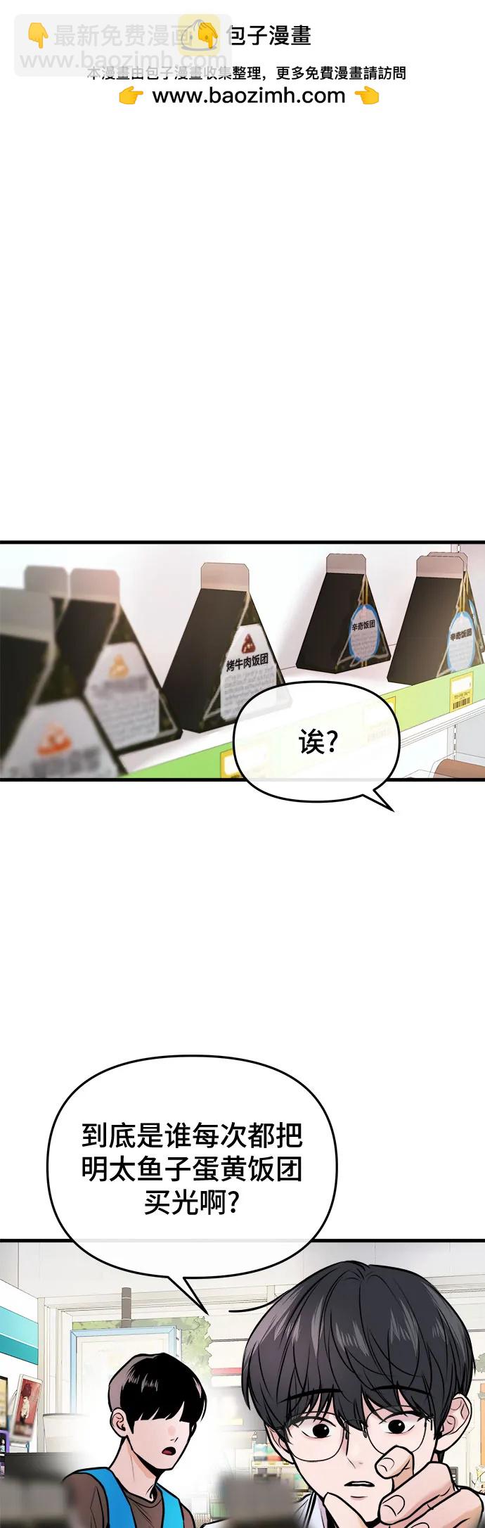 第16话1