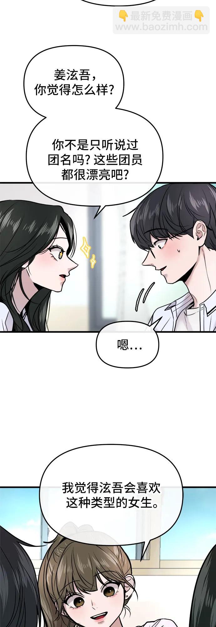 第16话10