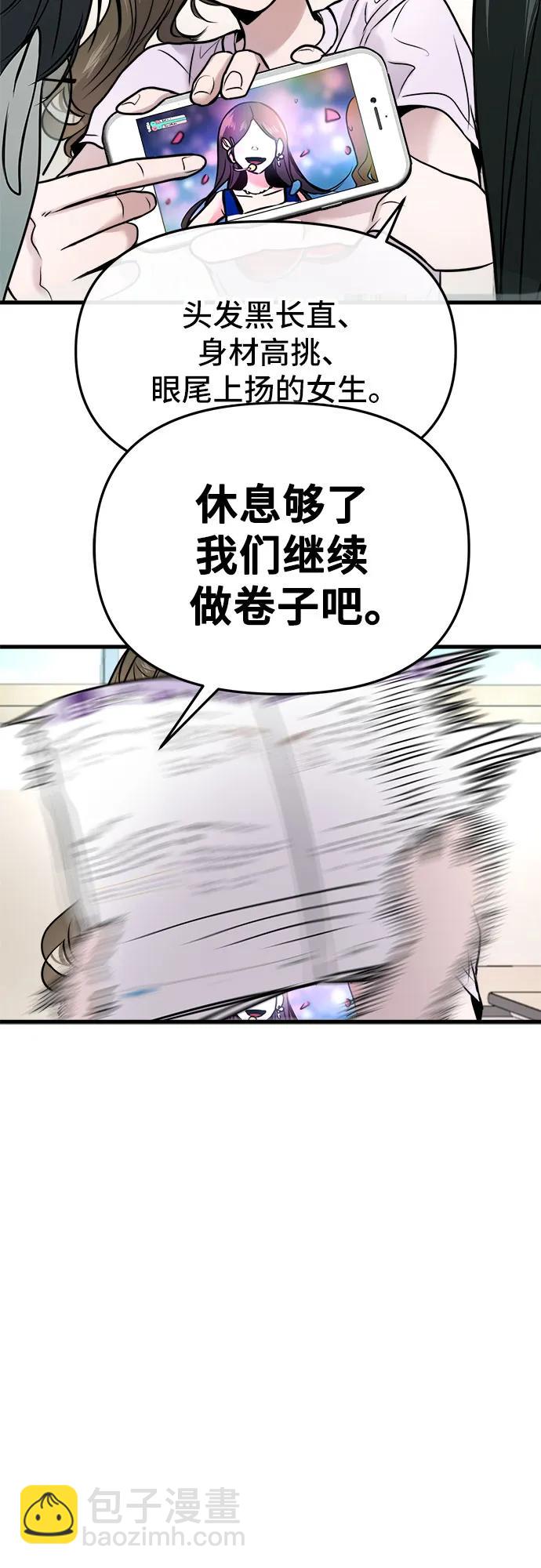 第16话11