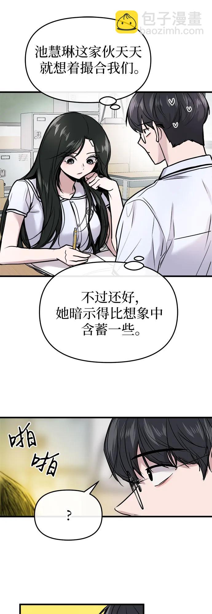 第16话13