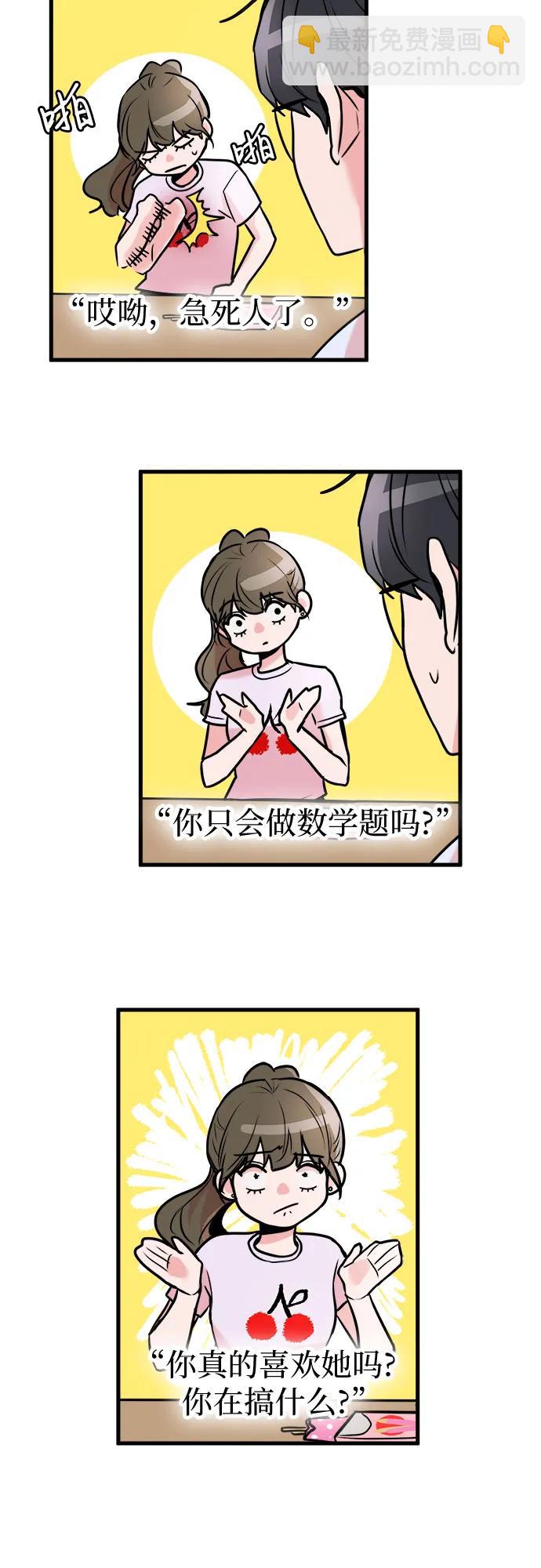 第16话14