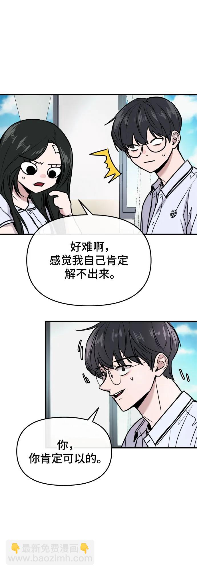 第16话15