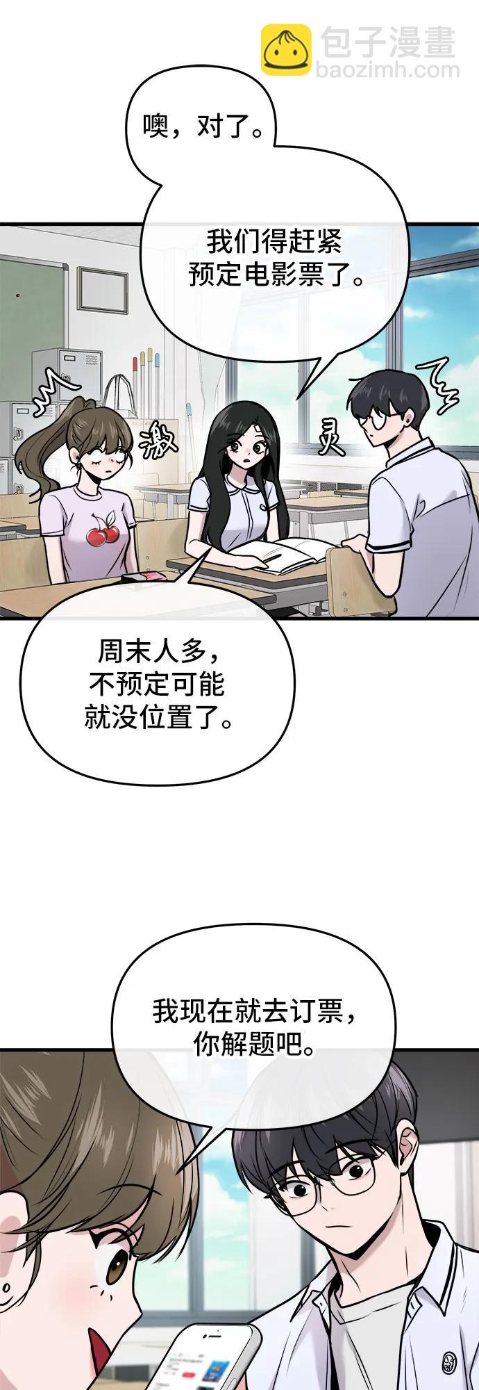 第16话17