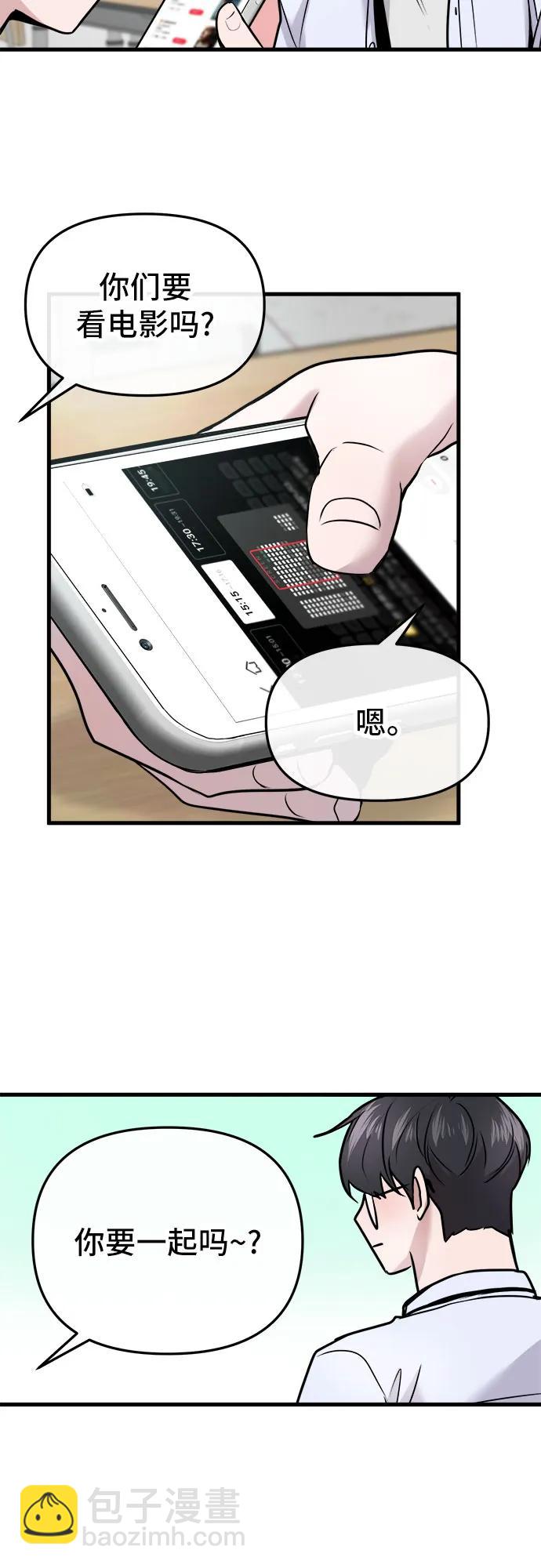 第16话18