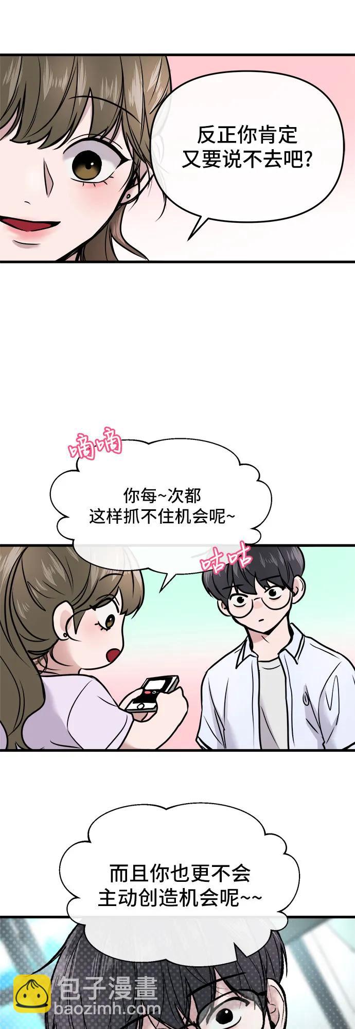 第16话19