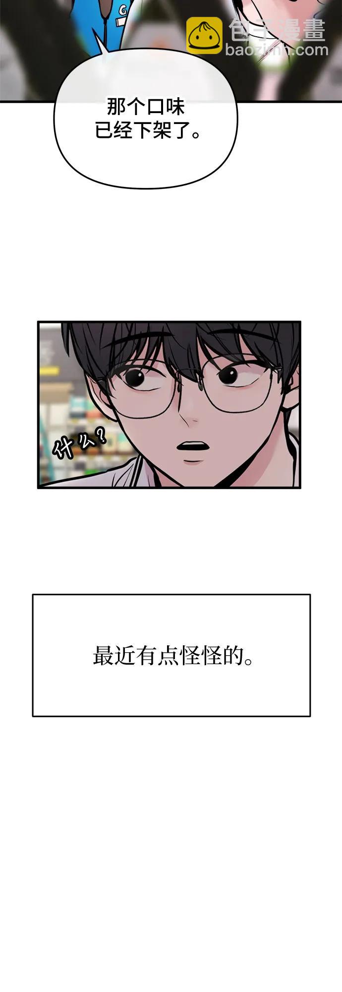 第16话2