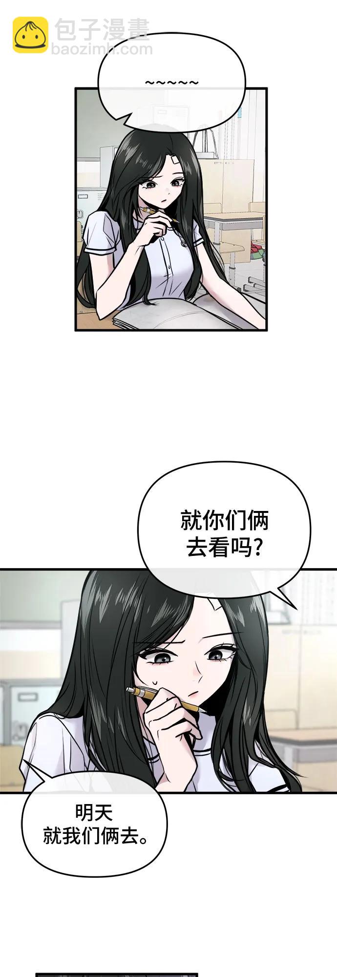 第16话21