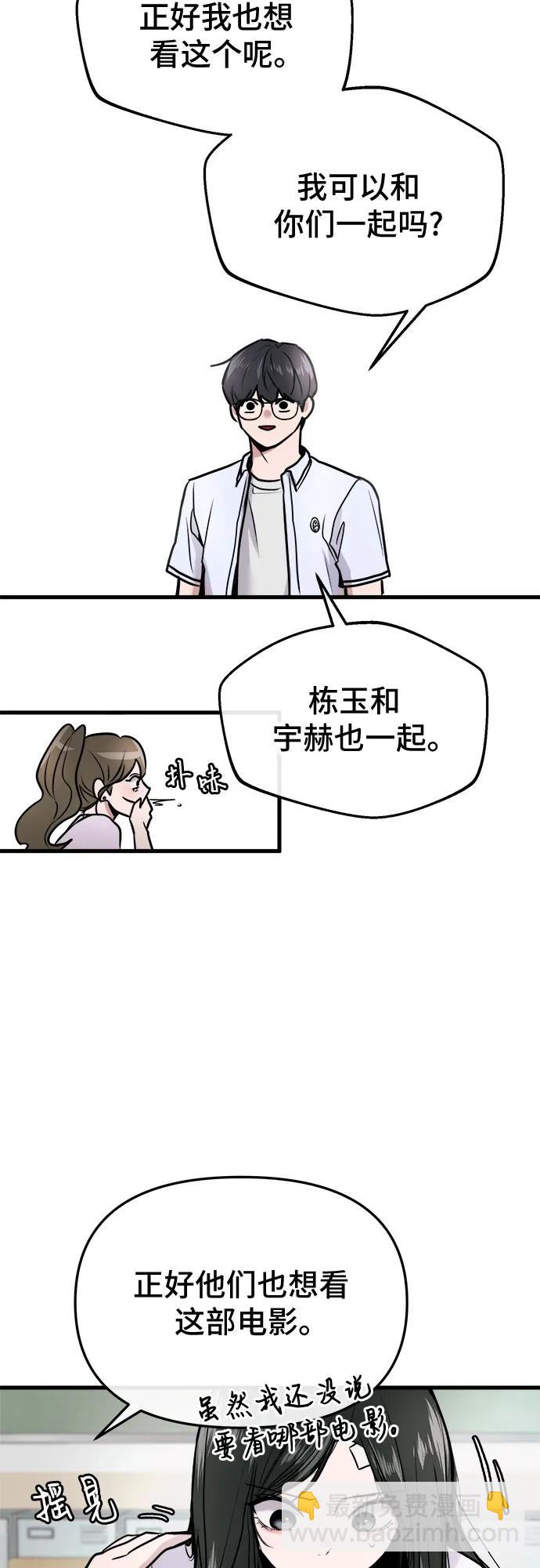 第16话23
