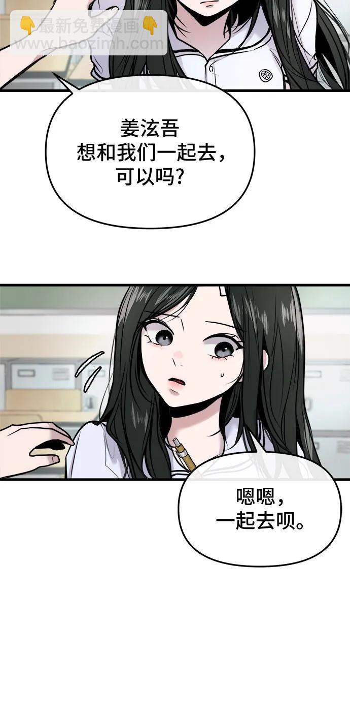 第16话24