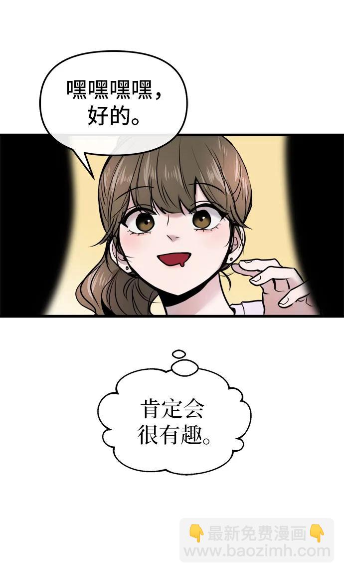 第16话25