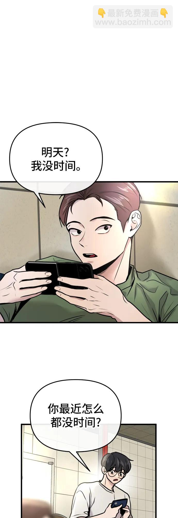 第16话26
