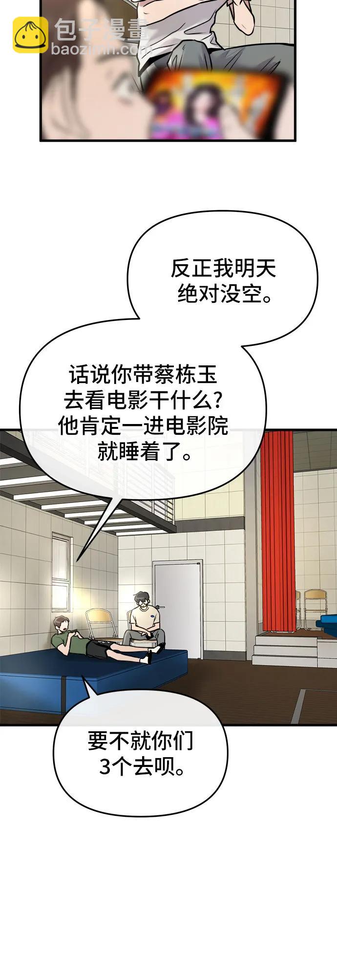 第16话27